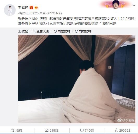 但我们不能气馁，因为接下来还有机会，小组赛阶段目前为止只有多特蒙德战胜过纽卡，我认为如果多特蒙德能赢纽卡，那我们也能赢纽卡。